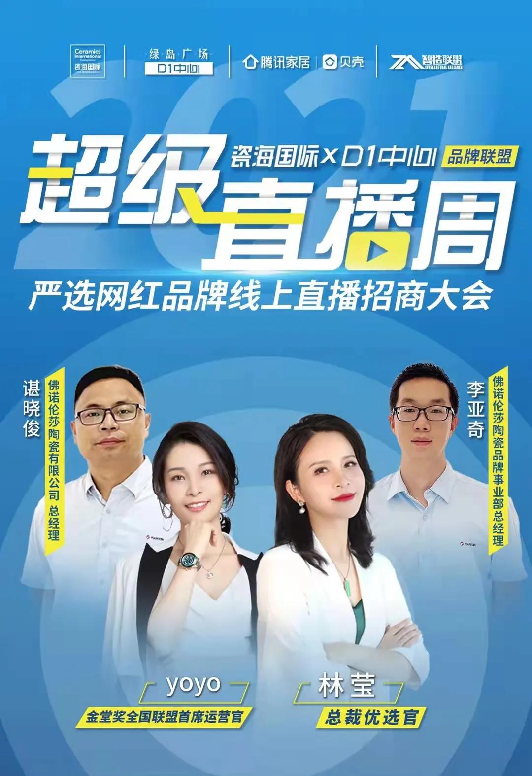 MO水磨石瓷磚，景觀(guān)厚磚,FRLS