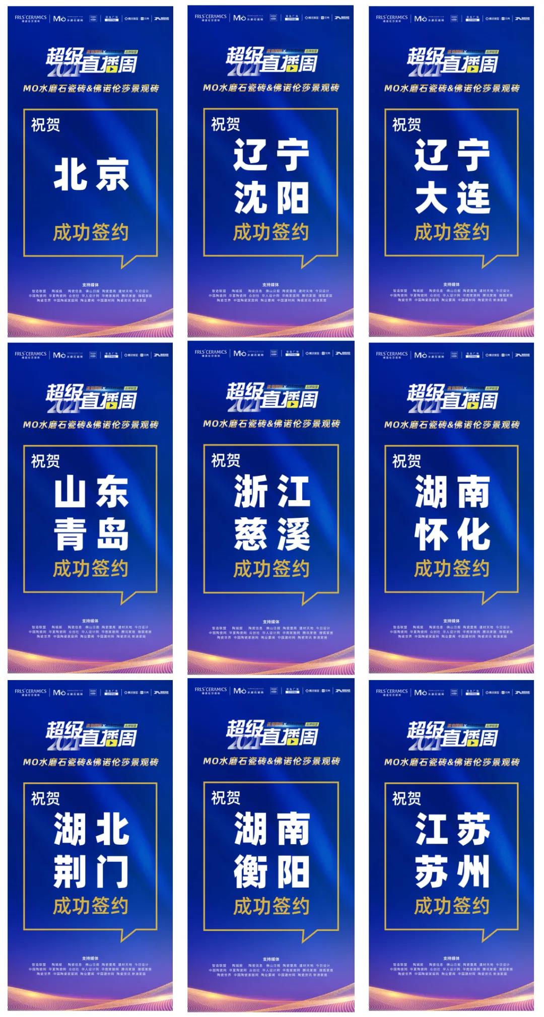 MO水磨石瓷磚，景觀(guān)厚磚,FRLS