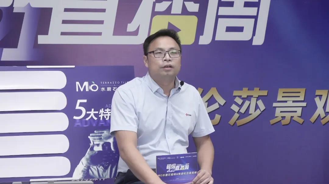 MO水磨石瓷磚，景觀(guān)厚磚,FRLS