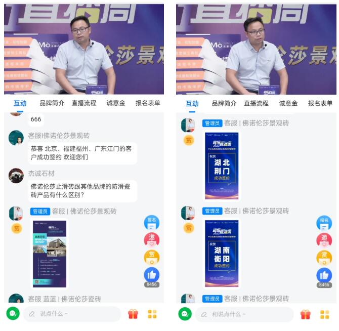 MO水磨石瓷磚，景觀(guān)厚磚,FRLS