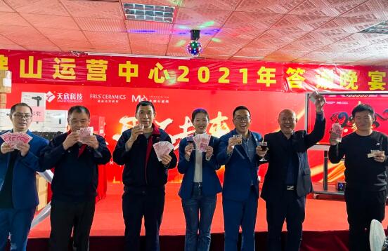 MO水磨石瓷磚，景觀(guān)厚磚,FRLS