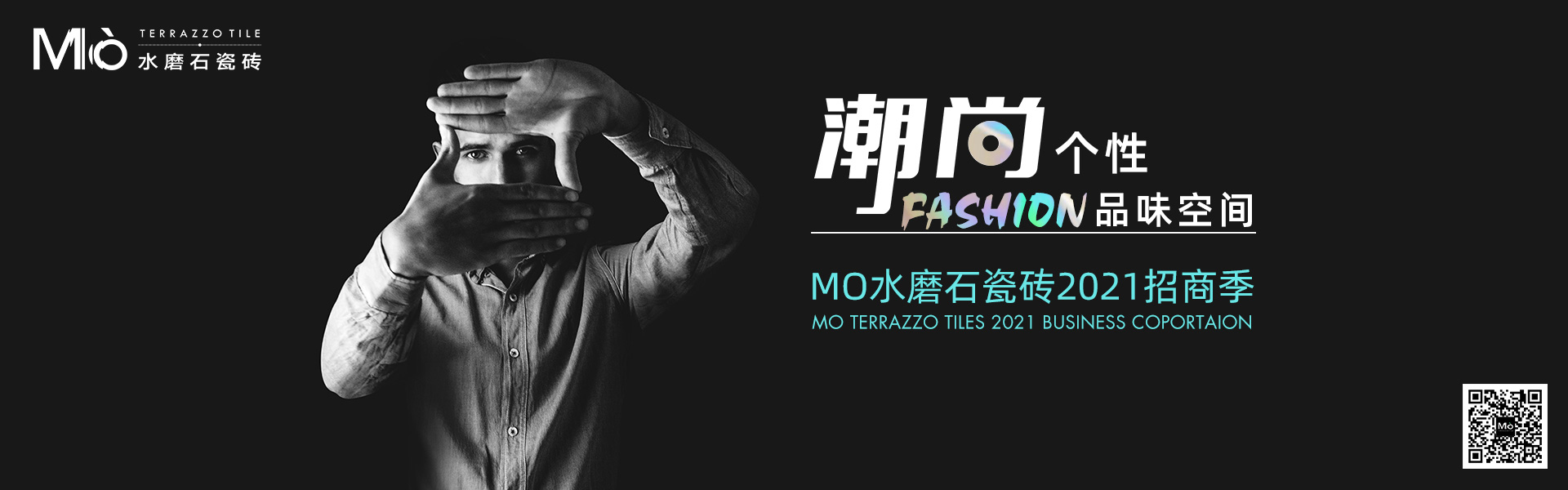 天欣科技股份有限公司，佛諾倫莎瓷磚,FRLS ，“怡Yi”時(shí)尚大理石瓷磚、“靜.Jing”現代質(zhì)感磚、“厚.Hou”戶(hù)外庭院厚磚、“默.Mo”水磨石瓷磚