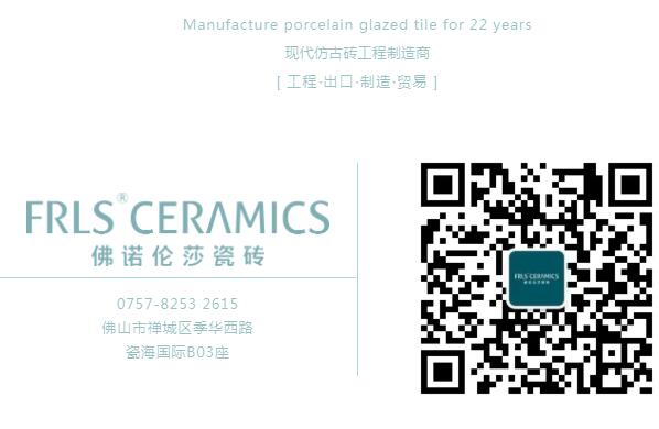 MO水磨石瓷磚，景觀(guān)厚磚,FRLS