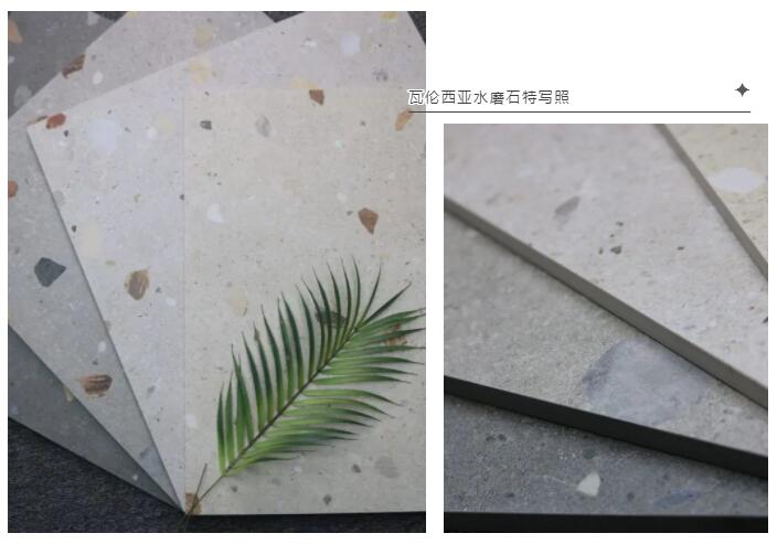 MO水磨石瓷磚，景觀(guān)厚磚,FRLS