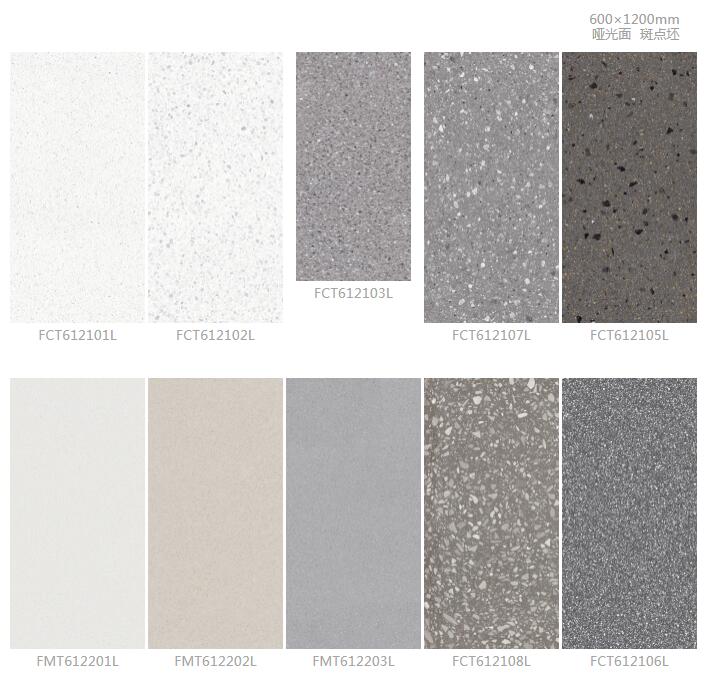 MO水磨石瓷磚，景觀(guān)厚磚,FRLS