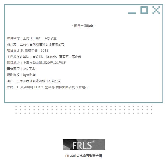 MO水磨石瓷磚，景觀(guān)厚磚,FRLS