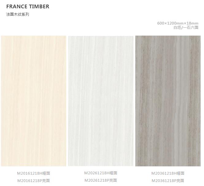 MO水磨石瓷磚，景觀(guān)厚磚,FRLS